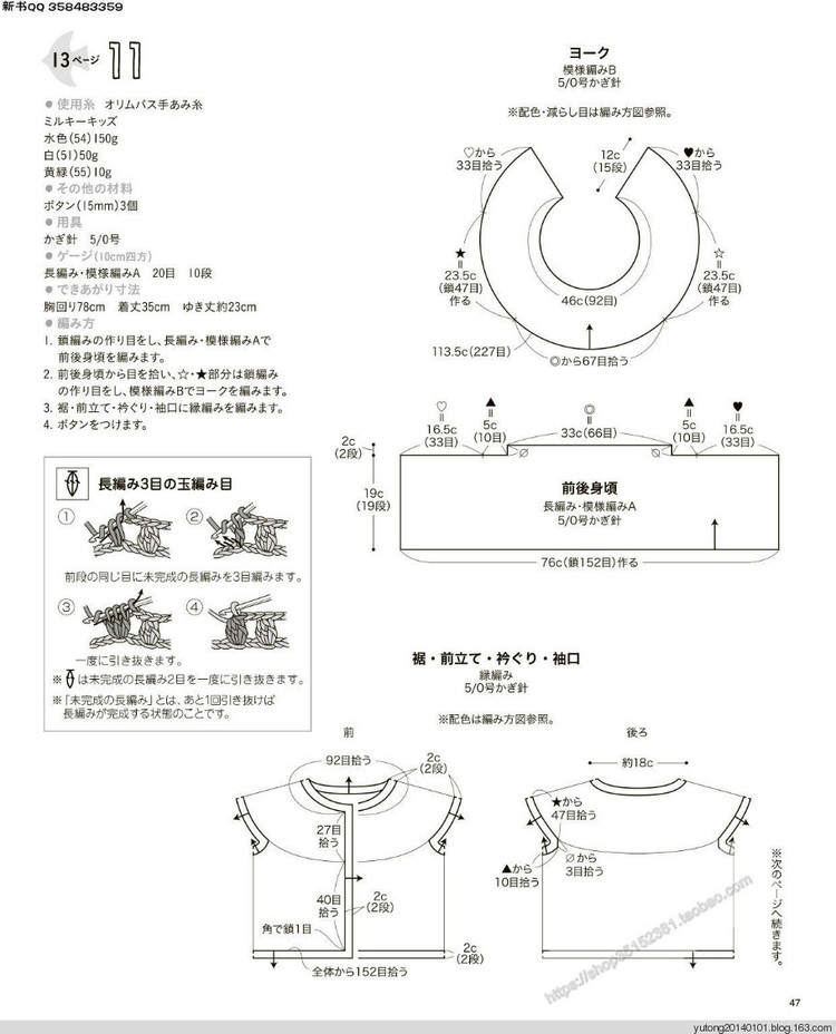 深花枝。淺花枝。深淺花枝相并時(shí)?；ㄖ﹄y似伊 - choiyoba - 卑塵    縷