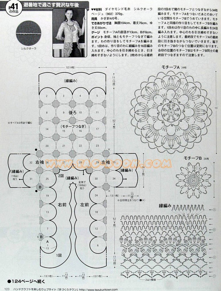 深花枝。淺花枝。深淺花枝相并時(shí)?；ㄖ﹄y似伊 - choiyoba - 卑塵    縷