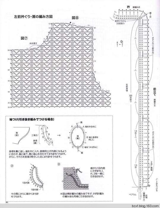 深花枝。淺花枝。深淺花枝相并時(shí)。花枝難似伊 - choiyoba - 卑塵    縷