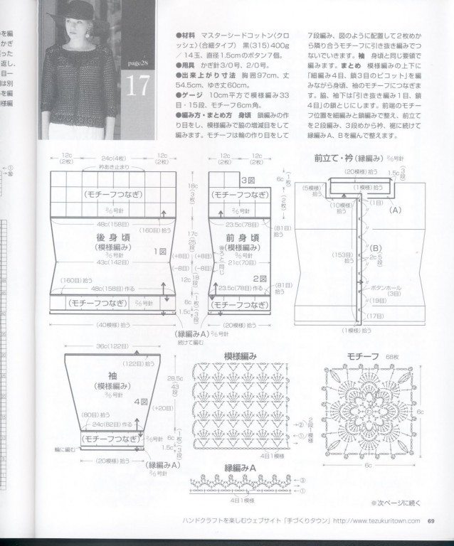 深花枝。淺花枝。深淺花枝相并時(shí)?；ㄖ﹄y似伊 - choiyoba - 卑塵    縷