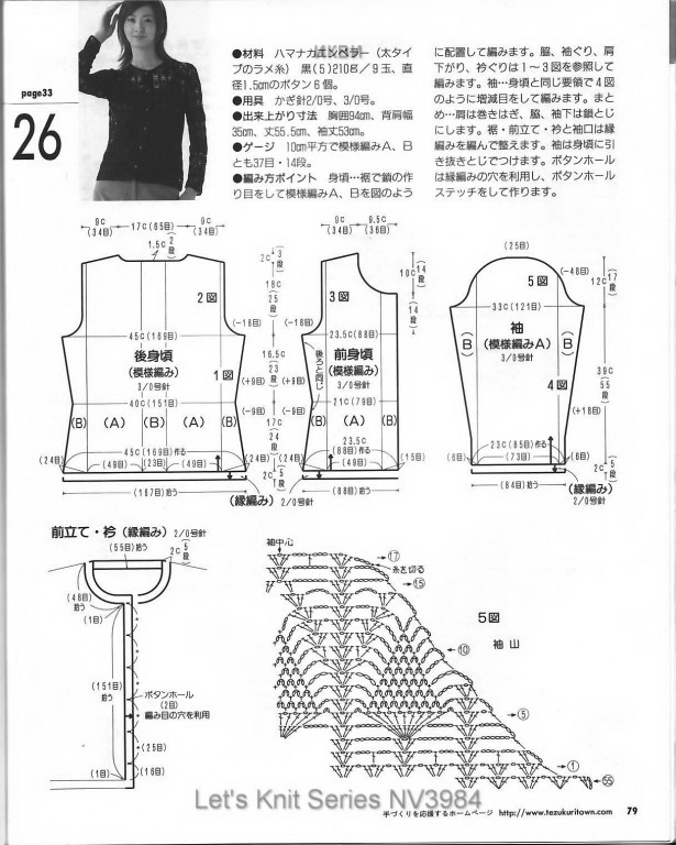深花枝。淺花枝。深淺花枝相并時(shí)?；ㄖ﹄y似伊 - choiyoba - 卑塵    縷