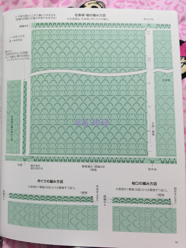 深花枝。淺花枝。深淺花枝相并時(shí)?；ㄖ﹄y似伊 - choiyoba - 卑塵    縷