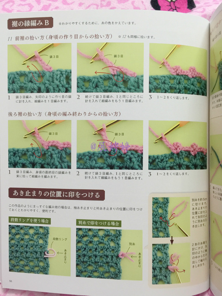 深花枝。淺花枝。深淺花枝相并時(shí)?；ㄖ﹄y似伊 - choiyoba - 卑塵    縷