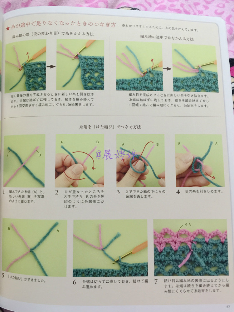 深花枝。淺花枝。深淺花枝相并時(shí)?；ㄖ﹄y似伊 - choiyoba - 卑塵    縷