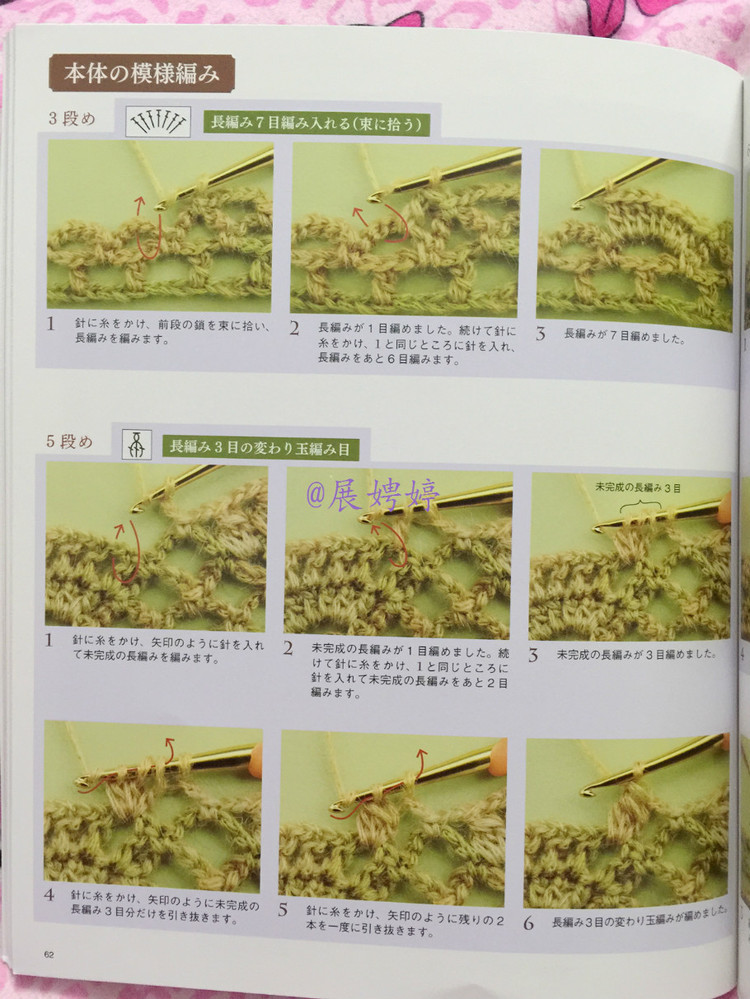 深花枝。淺花枝。深淺花枝相并時(shí)。花枝難似伊 - choiyoba - 卑塵    縷