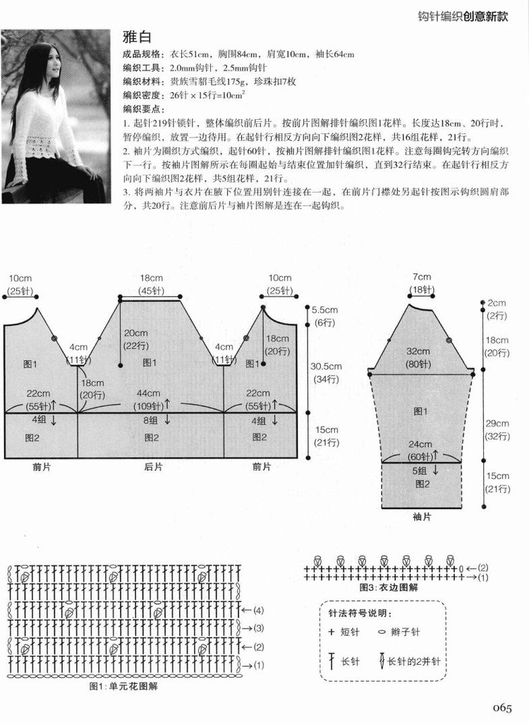 深花枝。淺花枝。深淺花枝相并時(shí)?；ㄖ﹄y似伊 - choiyoba - 卑塵    縷