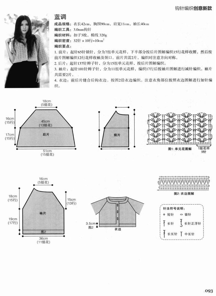 深花枝。淺花枝。深淺花枝相并時(shí)?；ㄖ﹄y似伊 - choiyoba - 卑塵    縷
