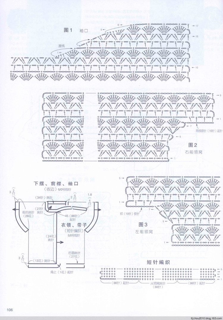 深花枝。淺花枝。深淺花枝相并時(shí)?；ㄖ﹄y似伊 - choiyoba - 卑塵    縷