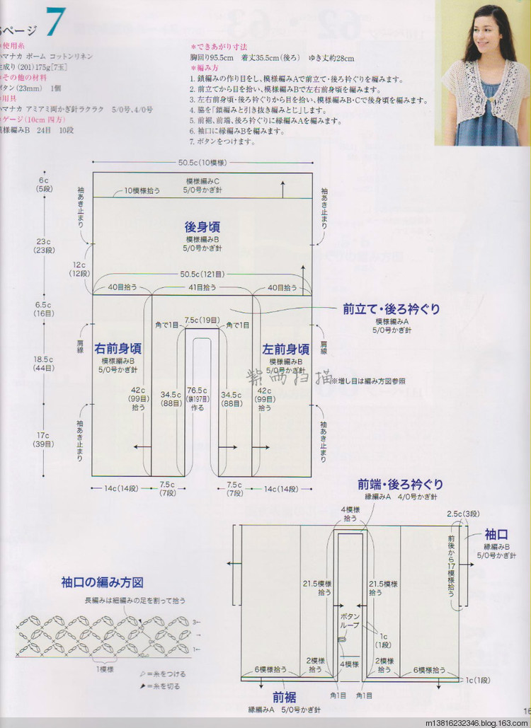 深花枝。淺花枝。深淺花枝相并時(shí)。花枝難似伊 - choiyoba - 卑塵    縷
