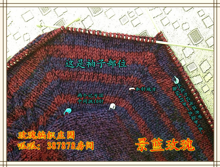 景藍(lán)玫瑰老師教:別具一格幻彩大衣 - 江南人 - 江南人鉤編博客