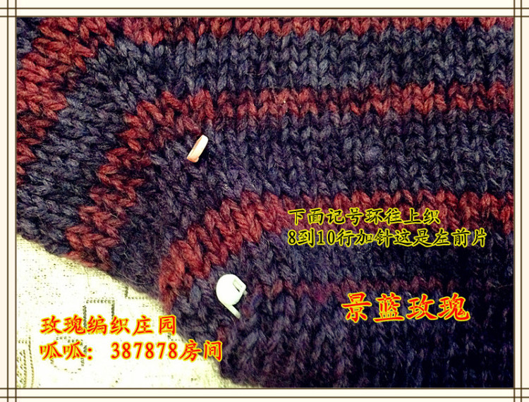 景藍(lán)玫瑰老師教:別具一格幻彩大衣 - 江南人 - 江南人鉤編博客