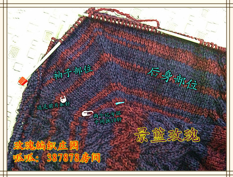 景藍(lán)玫瑰老師教:別具一格幻彩大衣 - 江南人 - 江南人鉤編博客