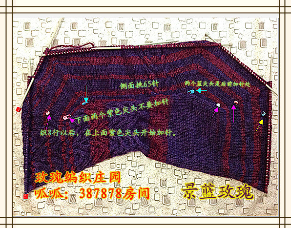 景藍(lán)玫瑰老師教:別具一格幻彩大衣 - 江南人 - 江南人鉤編博客