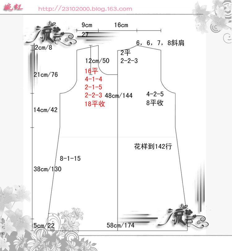 婉虹－－201408 - 流云 - 流云的生活小站