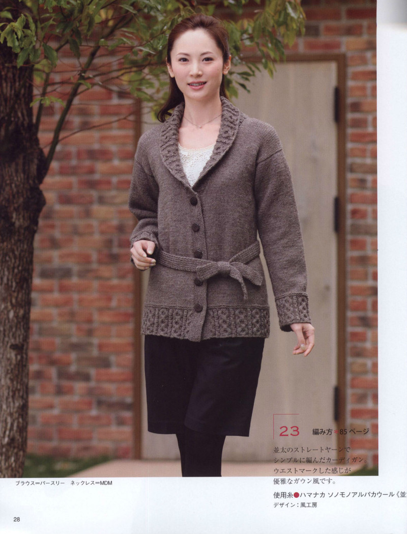 Womans Handknit №3606 2013 - 紫蘇 - 紫蘇的博客