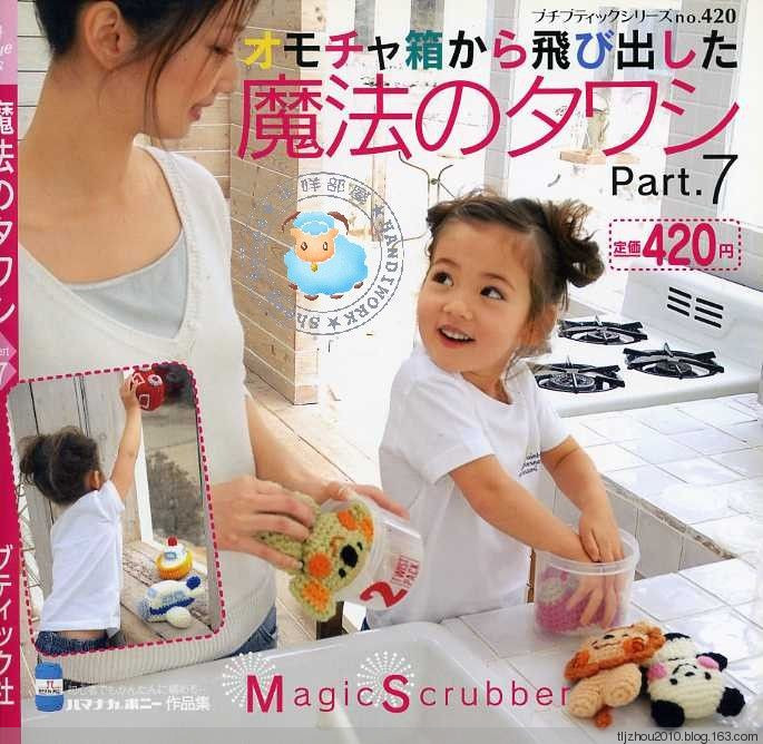 Petit boutique series №420 2006 - 紫蘇 - 紫蘇的博客