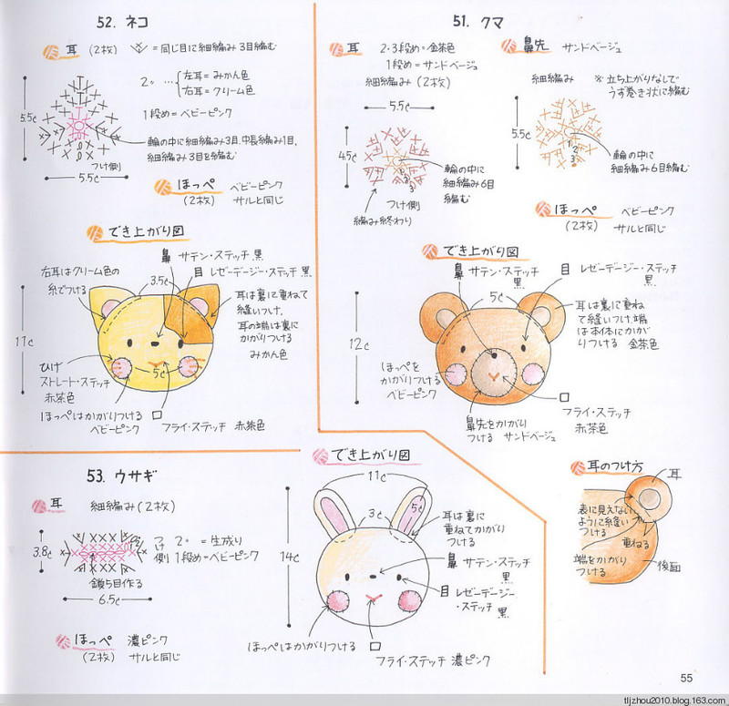 Petit boutique series №420 2006 - 紫蘇 - 紫蘇的博客