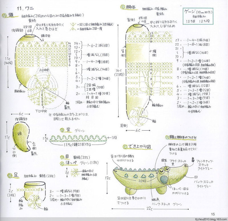 Petit boutique series №420 2006 - 紫蘇 - 紫蘇的博客