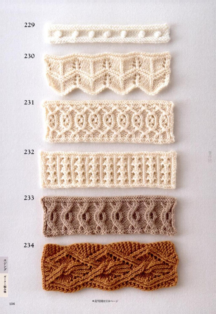 Knitting Pattern Book 260 by Hitomi Shida 2015 - 輕描淡寫 - 輕描淡寫