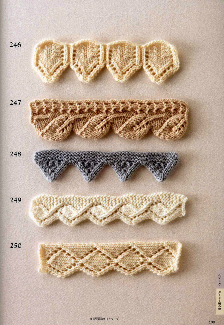 Knitting Pattern Book 260 by Hitomi Shida 2015 - 輕描淡寫 - 輕描淡寫