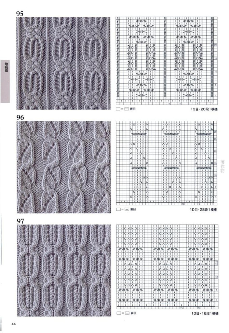 Knitting Pattern Book 260 by Hitomi Shida 2015 - 輕描淡寫 - 輕描淡寫