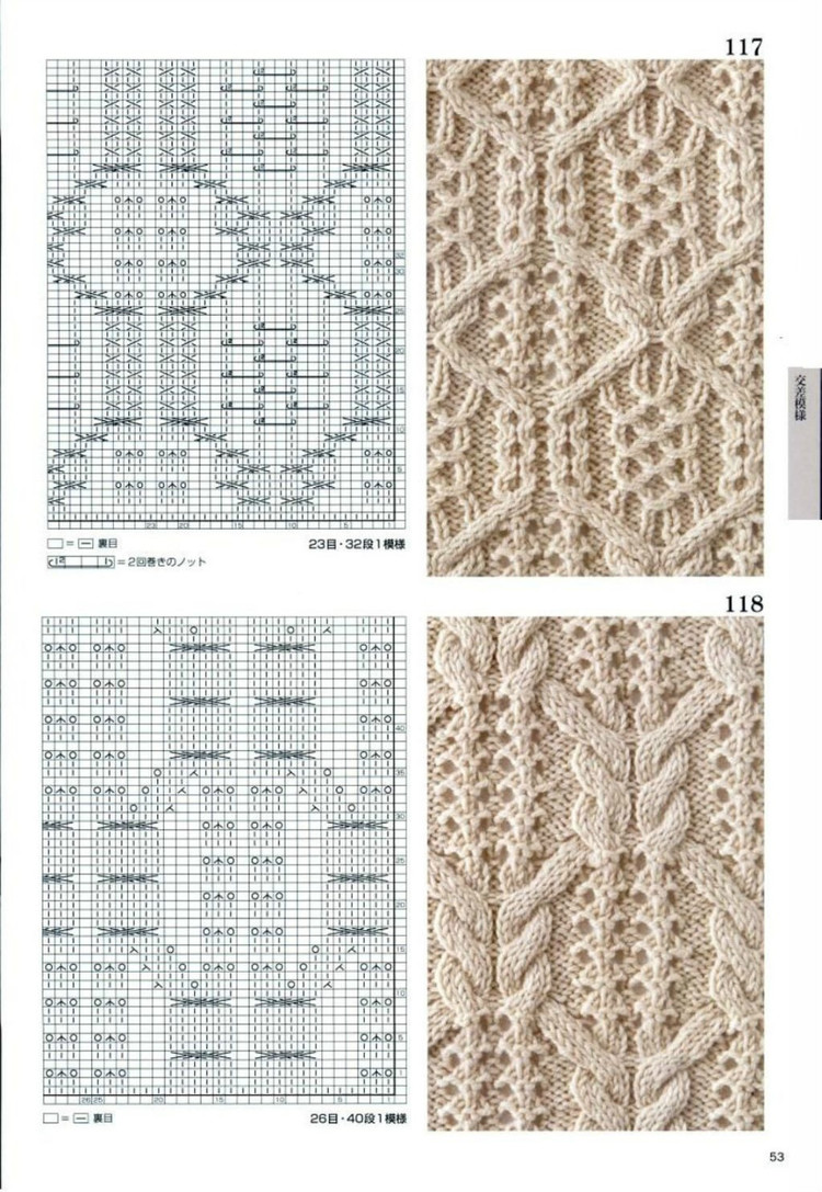 Knitting Pattern Book 260 by Hitomi Shida 2015 - 輕描淡寫 - 輕描淡寫