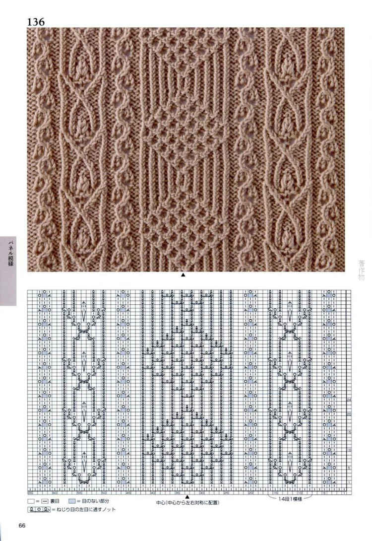 Knitting Pattern Book 260 by Hitomi Shida 2015 - 輕描淡寫 - 輕描淡寫