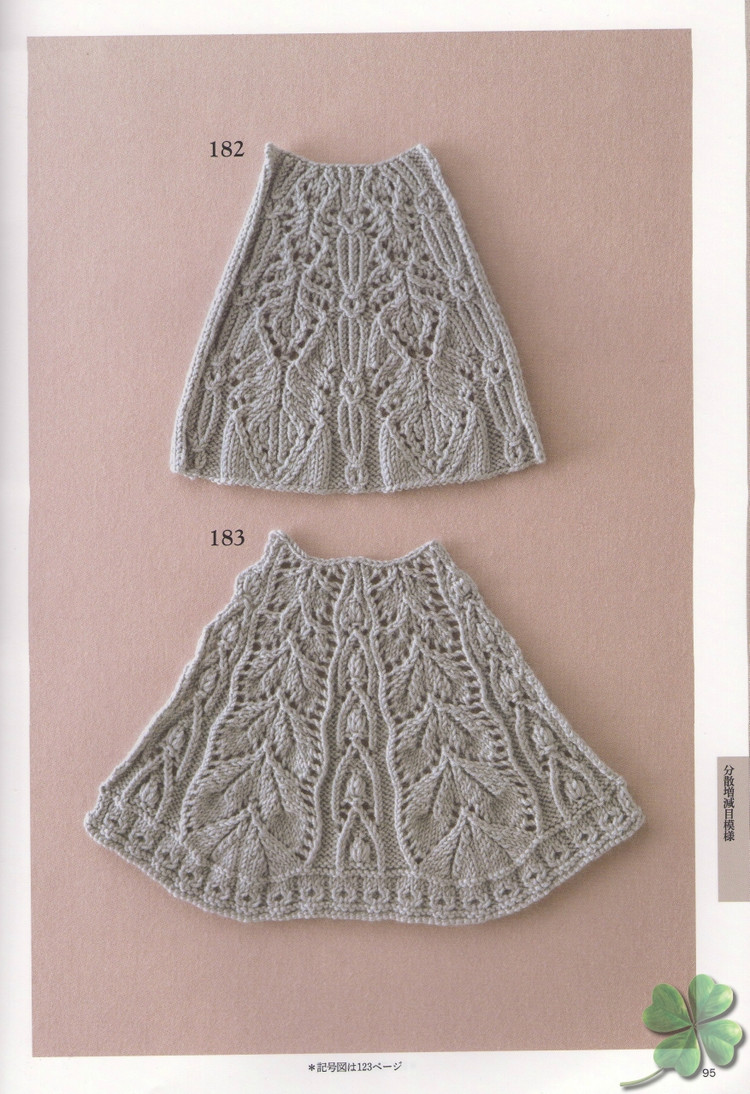 Knitting Pattern Book 260 by Hitomi Shida 2015 - 輕描淡寫 - 輕描淡寫