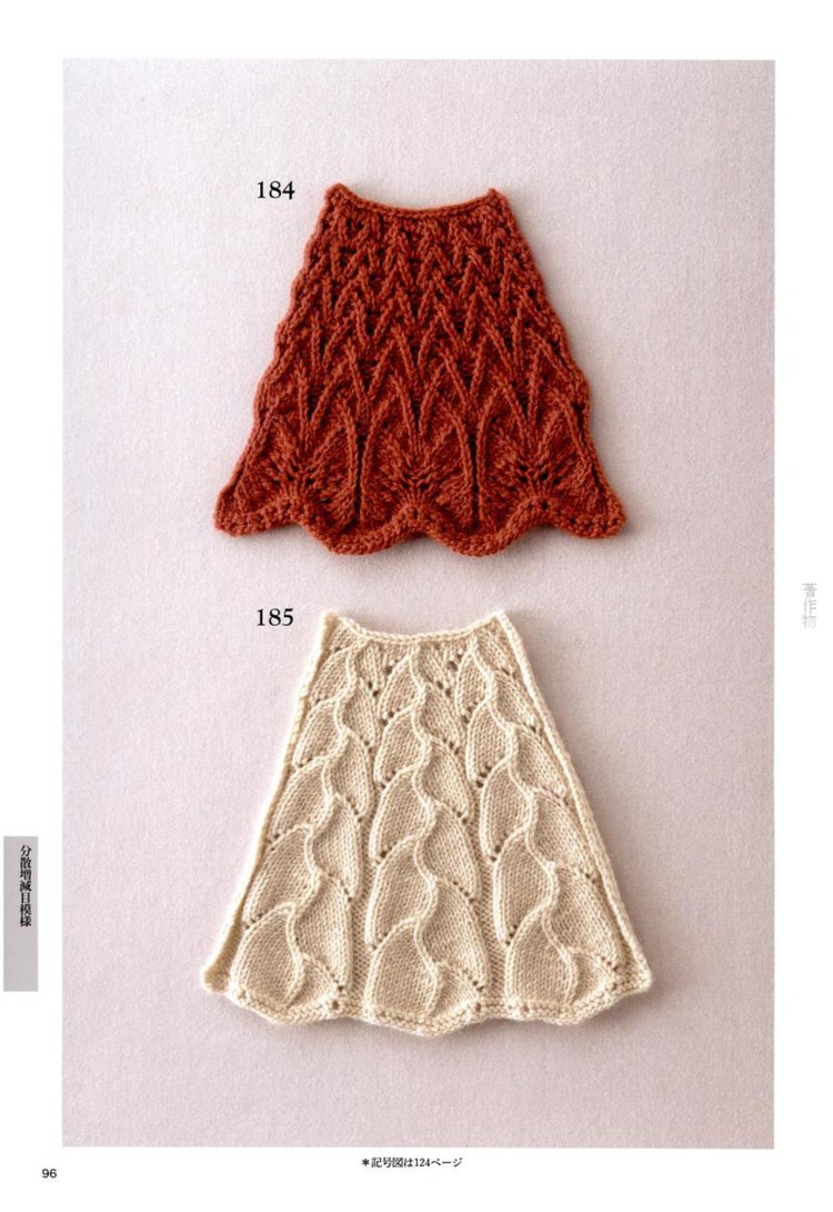 Knitting Pattern Book 260 by Hitomi Shida 2015 - 輕描淡寫 - 輕描淡寫