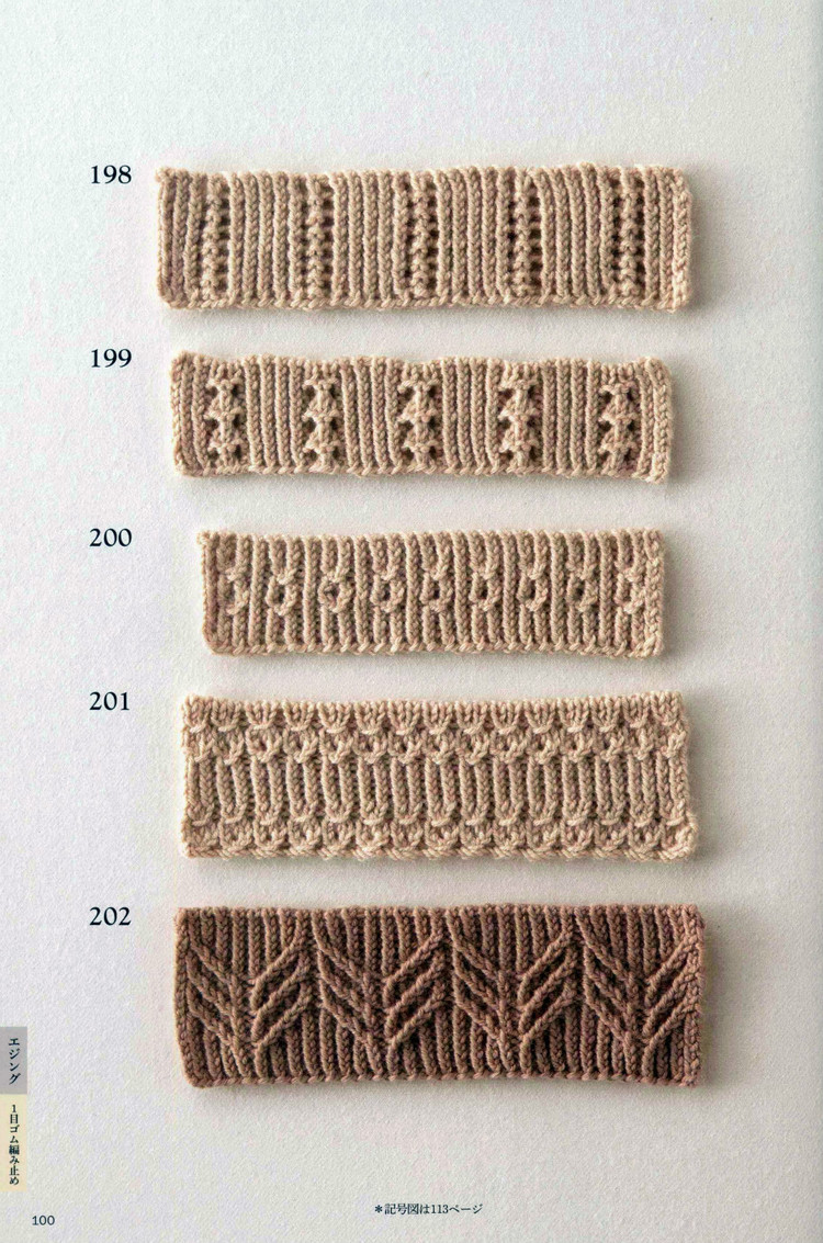 Knitting Pattern Book 260 by Hitomi Shida 2015 - 輕描淡寫 - 輕描淡寫