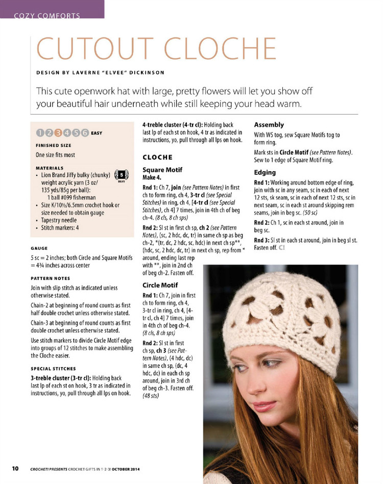 Crochet Gifts in 1-2-3  October 2014 - 輕描淡寫 - 輕描淡寫