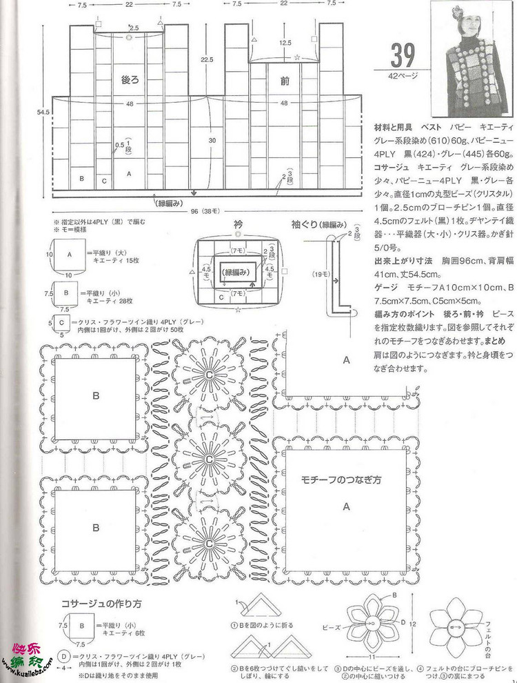 意欲 - choiyoba - 卑塵    縷