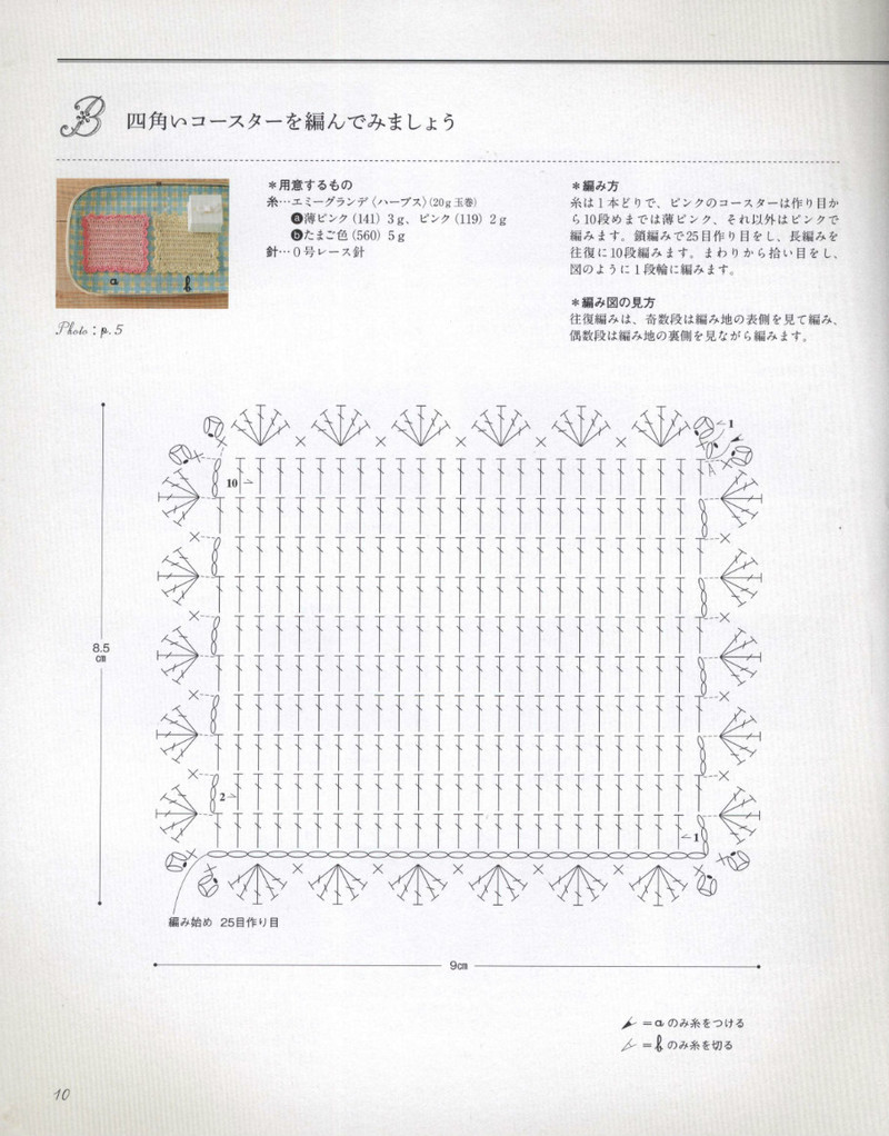 Lacework to Emmy Grande 2014 - 紫蘇 - 紫蘇的博客