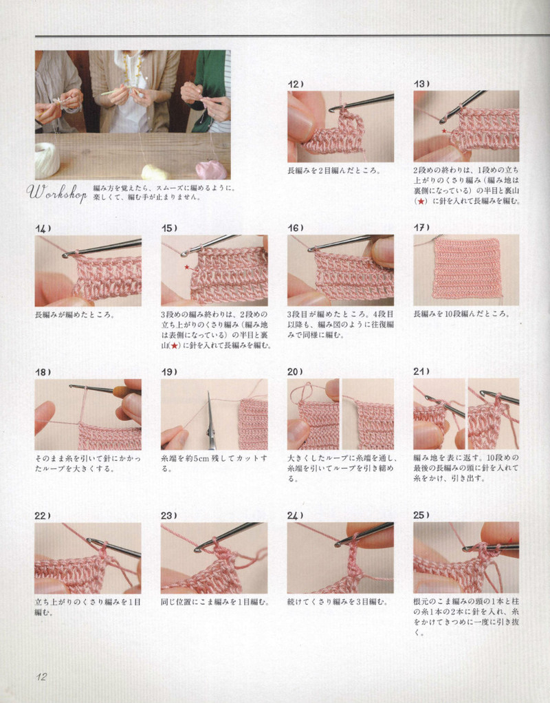 Lacework to Emmy Grande 2014 - 紫蘇 - 紫蘇的博客