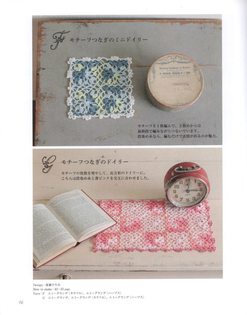 Lacework to Emmy Grande 2014 - 紫蘇 - 紫蘇的博客