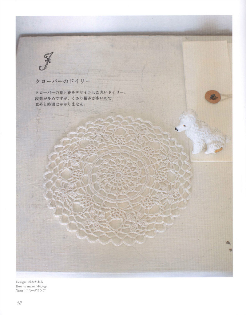 Lacework to Emmy Grande 2014 - 紫蘇 - 紫蘇的博客