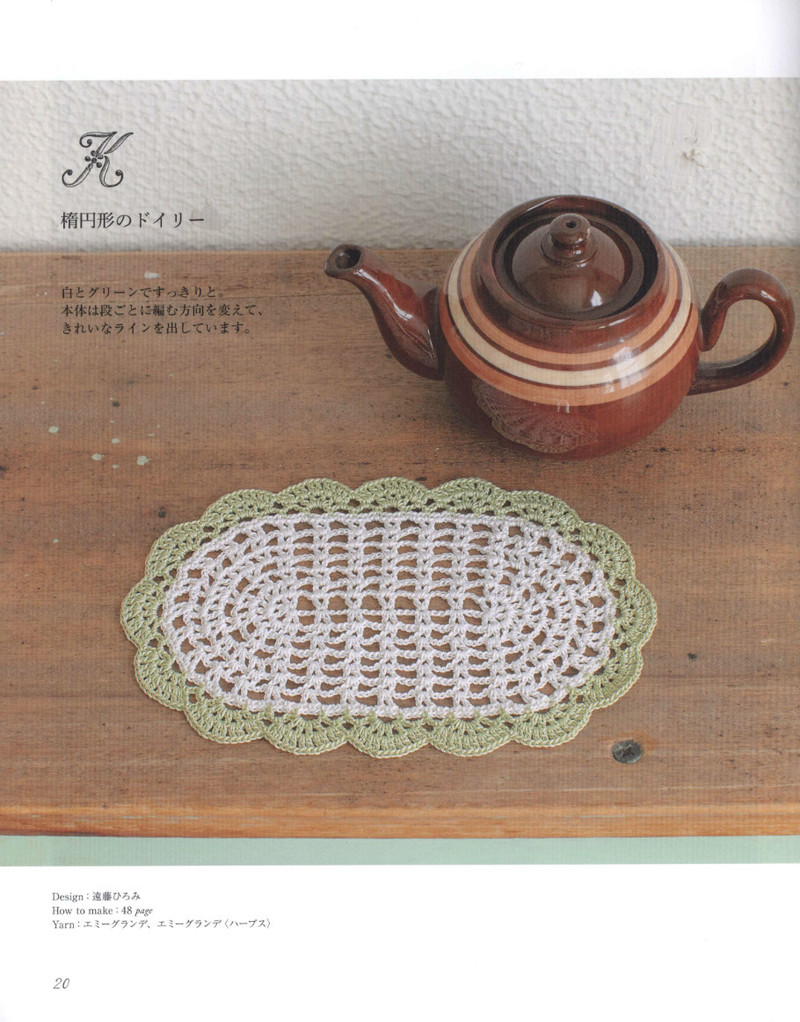 Lacework to Emmy Grande 2014 - 紫蘇 - 紫蘇的博客