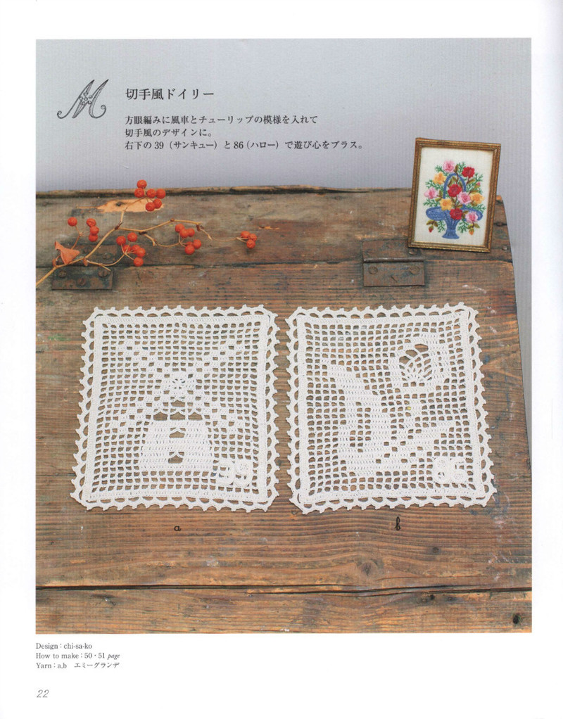 Lacework to Emmy Grande 2014 - 紫蘇 - 紫蘇的博客
