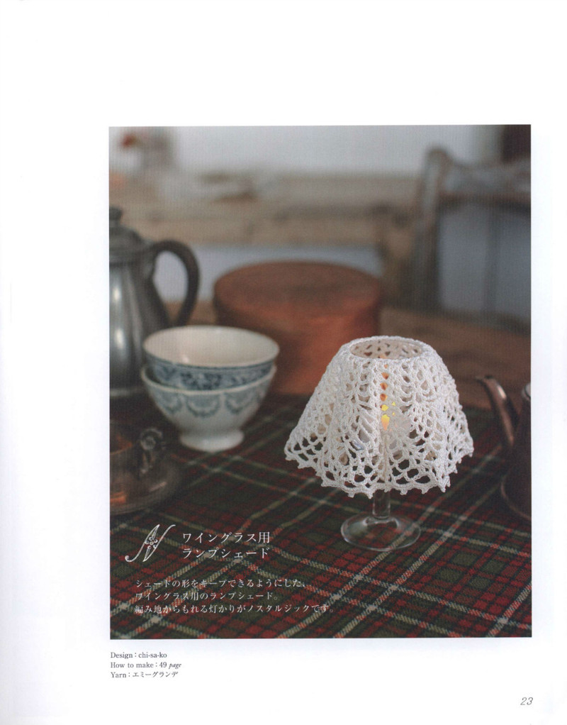 Lacework to Emmy Grande 2014 - 紫蘇 - 紫蘇的博客