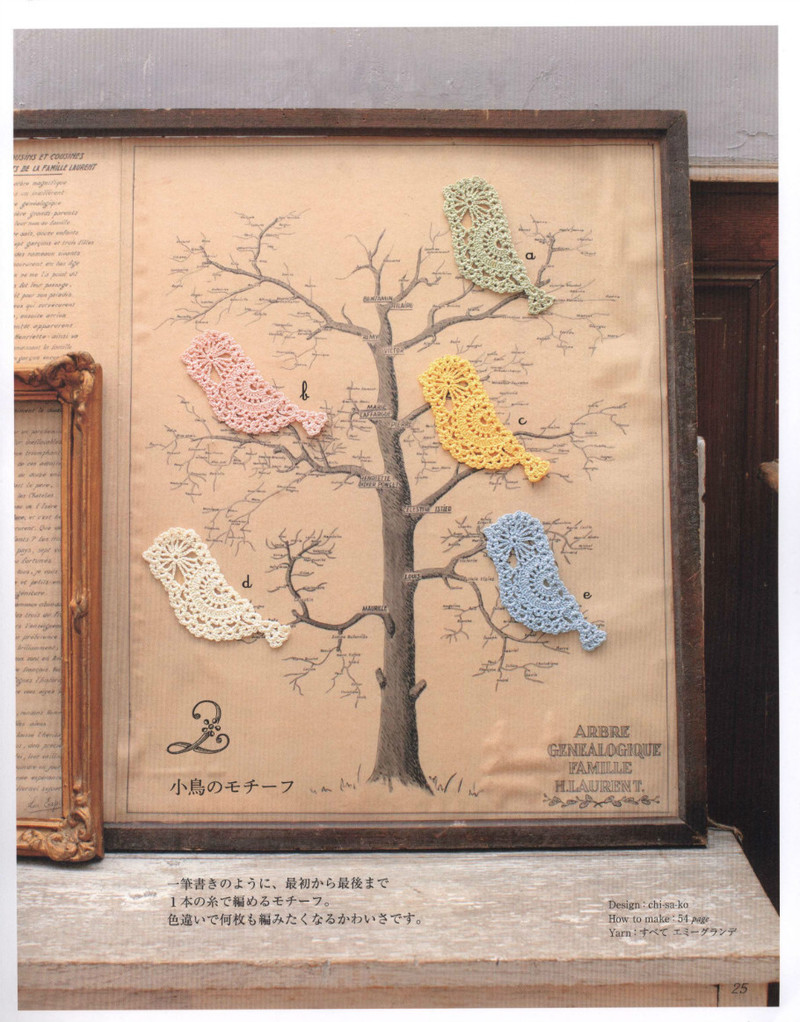 Lacework to Emmy Grande 2014 - 紫蘇 - 紫蘇的博客