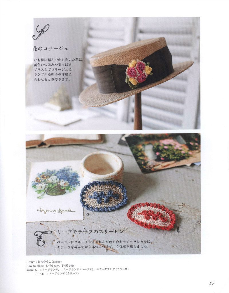 Lacework to Emmy Grande 2014 - 紫蘇 - 紫蘇的博客
