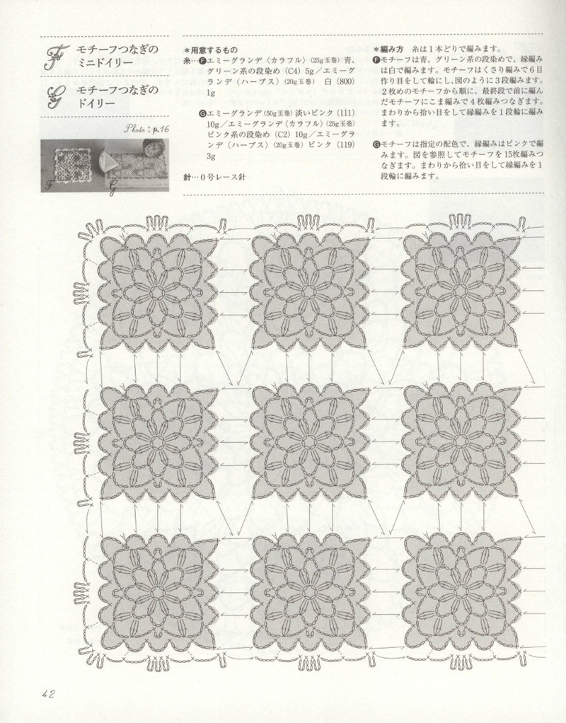 Lacework to Emmy Grande 2014 - 紫蘇 - 紫蘇的博客