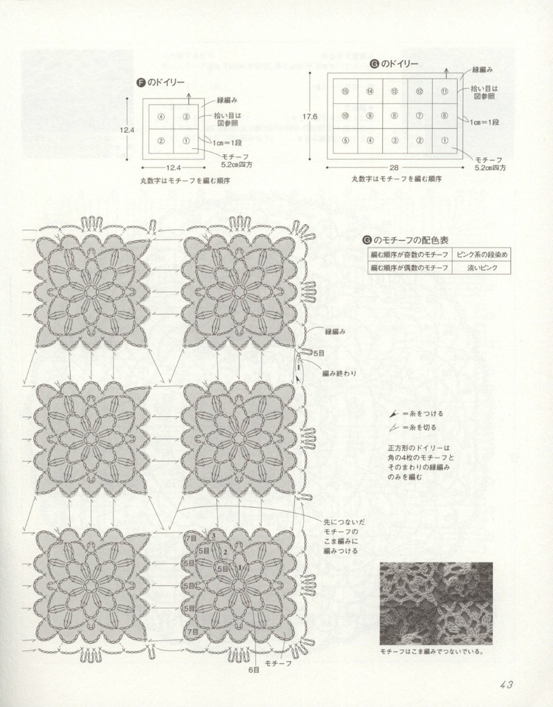 Lacework to Emmy Grande 2014 - 紫蘇 - 紫蘇的博客