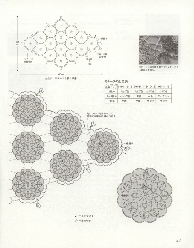 Lacework to Emmy Grande 2014 - 紫蘇 - 紫蘇的博客