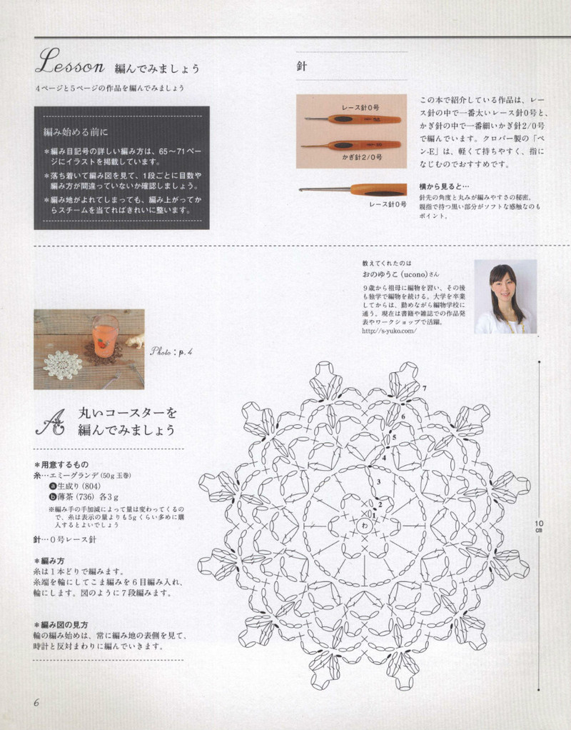 Lacework to Emmy Grande 2014 - 紫蘇 - 紫蘇的博客