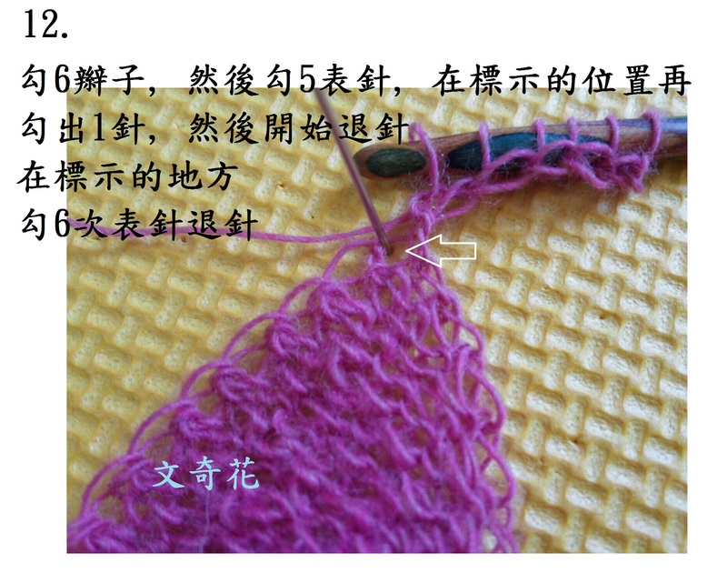 再戰(zhàn)小扇子 - 文奇花 - 一方天地, 自?shī)首詷?lè)