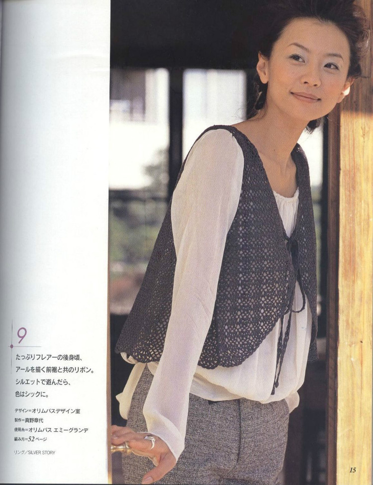 美しいかぎ針編 春夏 14 - 壹一 - 壹一的博客