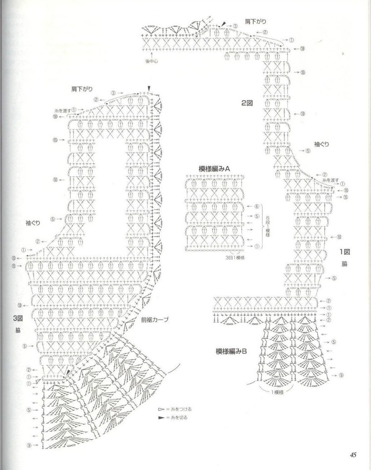 美しいかぎ針編 春夏 14 - 壹一 - 壹一的博客