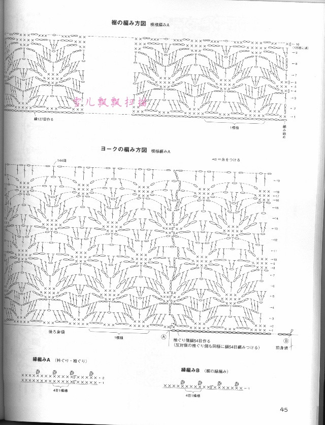 2015~~~~若可 - 梧桐細雨 - 纖纖素手閣