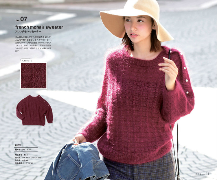 Knit Ange 2014-2015 冬 - 壹一 - 壹一的博客
